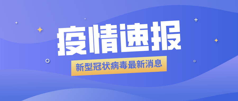 海產(chǎn)品加工企業(yè)員工被確診，食品冷庫(kù)用紫外線燈殺菌？